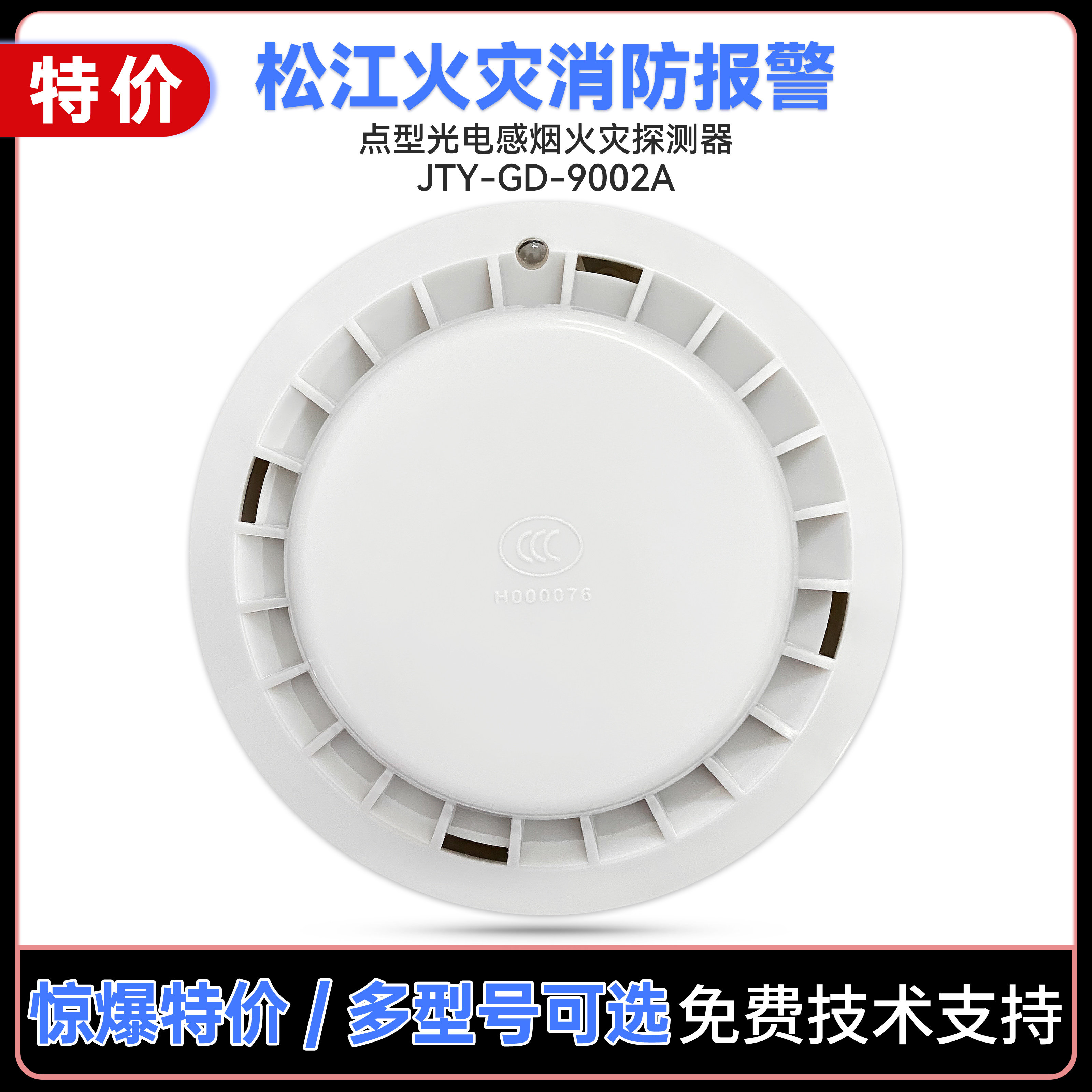 Подлинный Шанхайский детектор Songjiang Yunan smoke sense 9002A Датчик температуры ручной отчет 9201X о пожарной тревоге