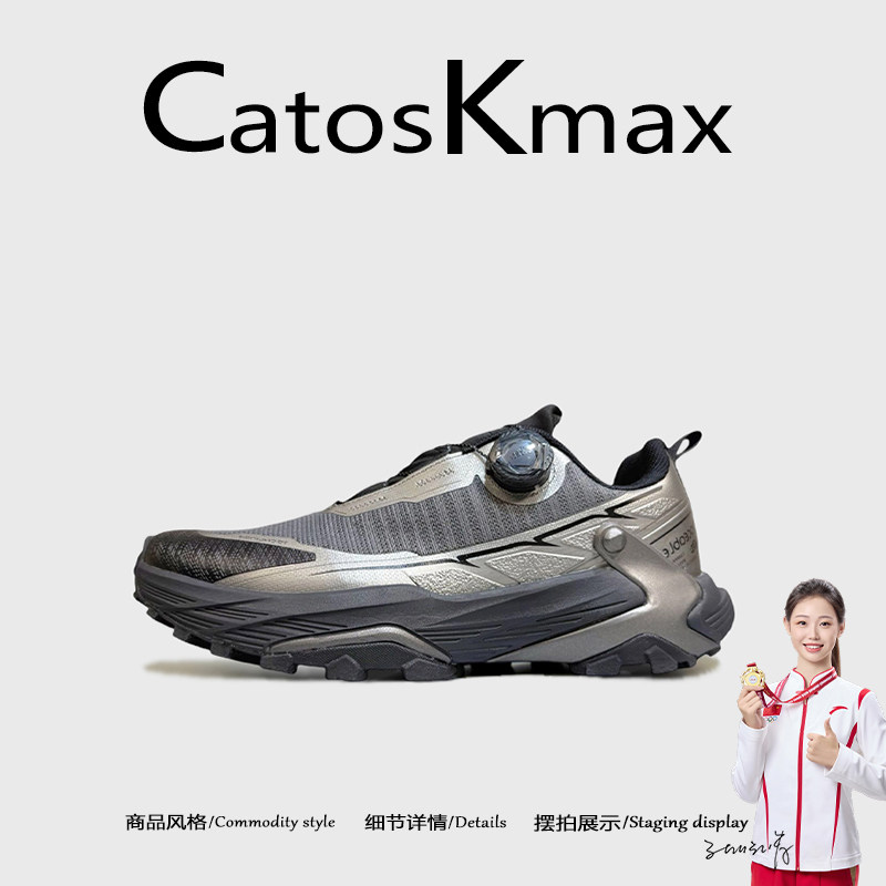 Американская спортивная обувь для пары CatosKmax, коллекция 2026 года, летние дышащие нескользящие уличные кроссовки с амортизацией на толстой подошве для мужчин