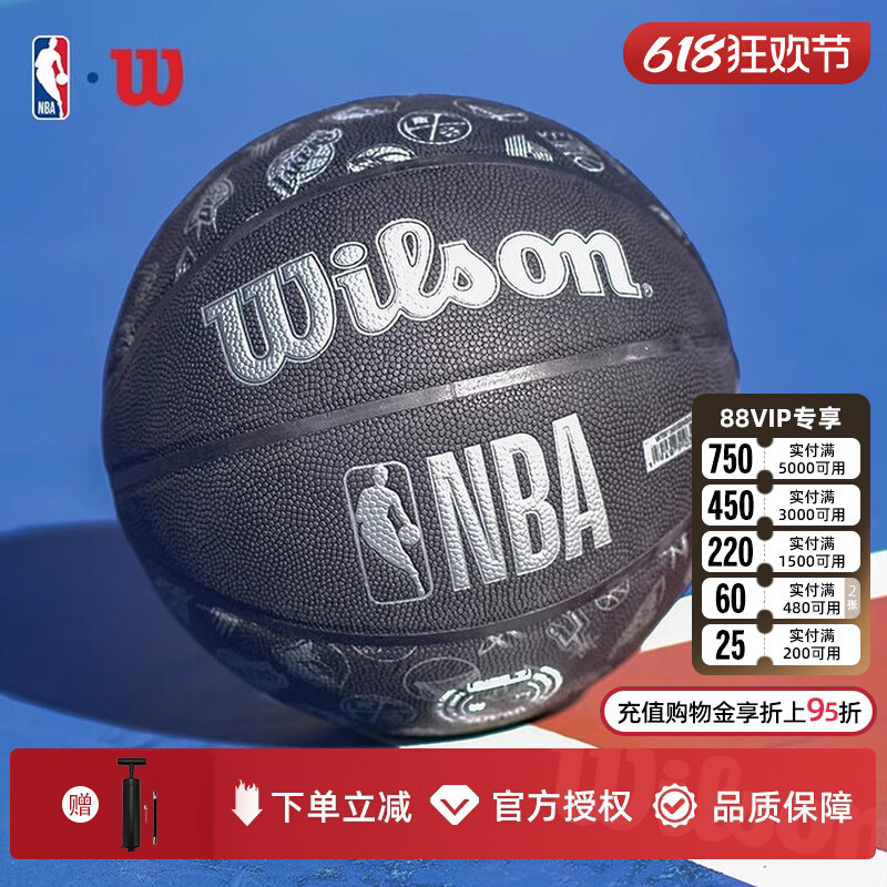 Уилсон Уилсон NBA City Team Логотип серии № 7 Коллекция баскетбольных мячей из искусственной резины, украшения для мужчин и женщин, Подарочный синий мяч