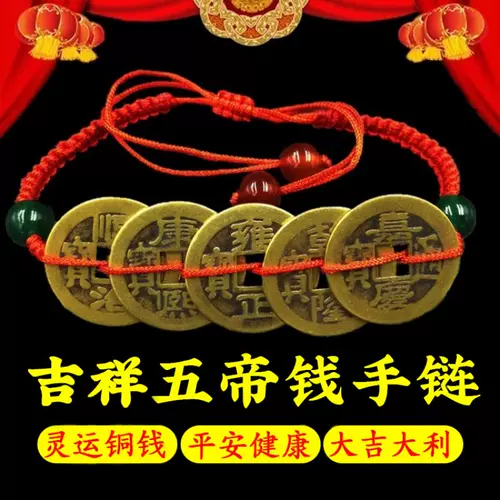 Мужской переносной медный браслет