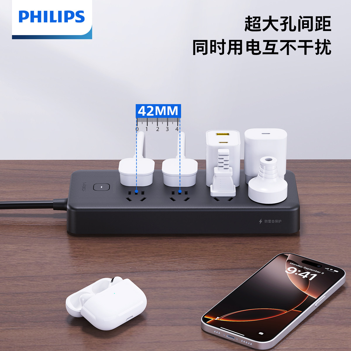 Розетка Philips для молниезащиты, защита от перенапряжения, игровой перегрузки, удлинитель, удлинитель питания...