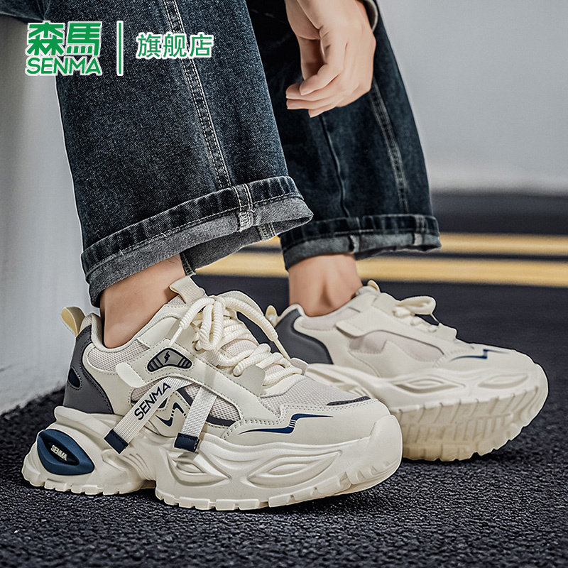 Мужская обувь Semir - осенняя новинка, модная универсальная повседневная спортивная обувь для подростков...