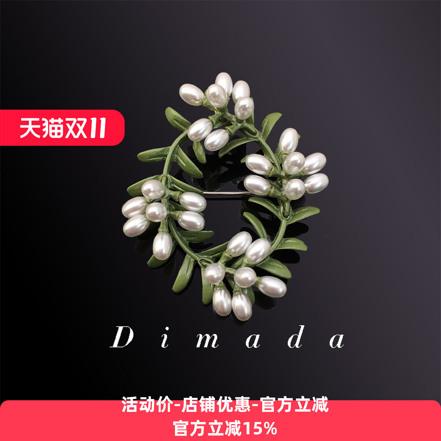 D.M.Винтажная брошь из сплава D/Dimanda, корсаж из цинкового сплава, аксессуары для пальто, булавка с простым темпераментом