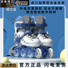 MUJIE ice skates imported from Japan, full set for boys and girls, beginners, adults, dry ice roller skates, children