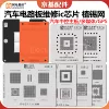 Товары от 远方电脑pc