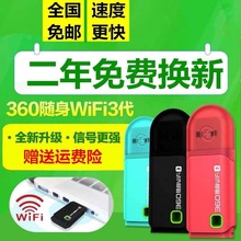 micro usb wifi фото