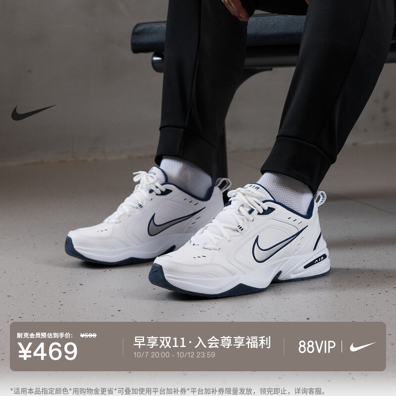 Nike Официальные кроссовки Nike AIR MONARCH 4 для тренировок Daddy shoes осенние легкие амортизирующие спортивные кроссовки 415445