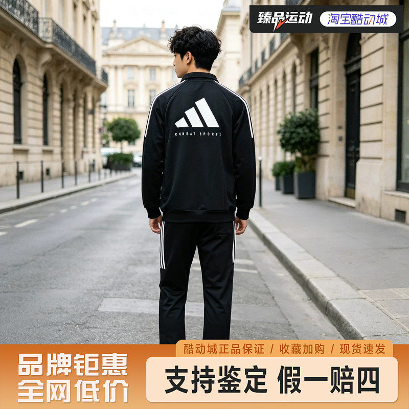 Adidas мужской и женский весенне-осенний спортивный костюм для единоборств Adidas TR30R3CS