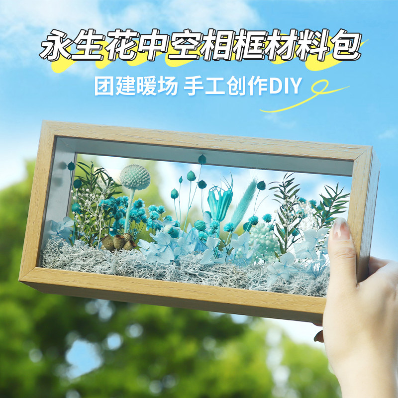 Подарок на День учителя вечный цветок акриловая трехмерная полая фоторамка art diy handmade материал для упаковки украшения