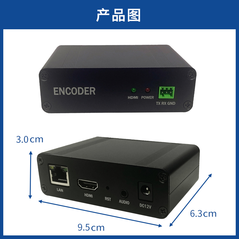 H.265/Ч.Видеокодер 264 mini HD HDMI, небольшой размер, низкая стоимость, потоковый сетевой видеорегистратор HDMI to IP