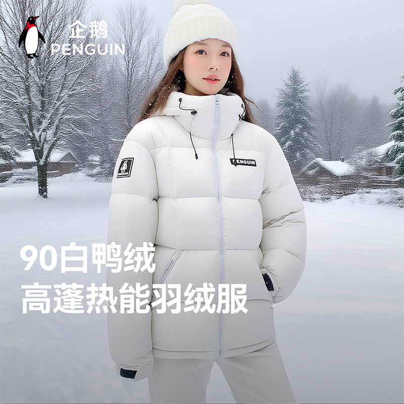 Пуховик Penguin joint camel thermal пуховик женский 2026 зима новая пара утолщенных теплых уличных коротких курток для мужчин