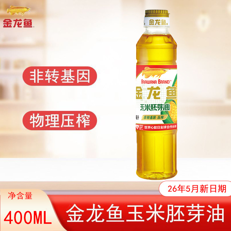 Golden Dragon Fish Corn Oil Non GMO Corn Embryo Oil 400ml Household Small Bottle Pressed Pure Edible Plant