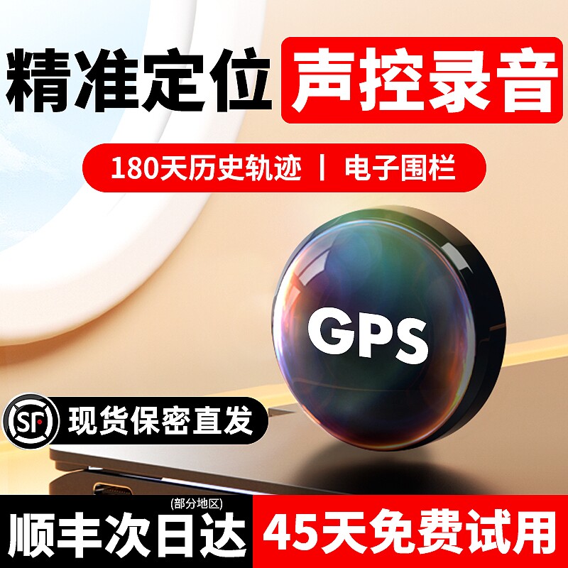 2025 gps-локатор Beidou, система защиты от угона автомобиля, отслеживание местоположения, автомобильный локатор и артефакт отслеживания j