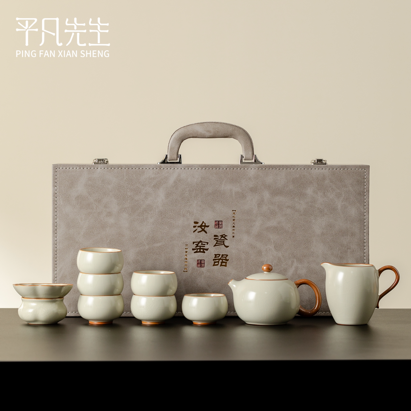 Чайный сервиз Mr. Ordinary Ru Kiln Tea Set Бытовой чайник чайная чашка из высококачественной керамики 2025 новая подарочная коробка для пожилых людей