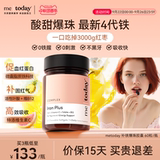 metoday железосодержащие добавки в виде шариков для женщин с анемией, мягкие капсулы с железосодержащими добавками для беременных, жевательные резинки, богатые железом, добавки железа для женщин