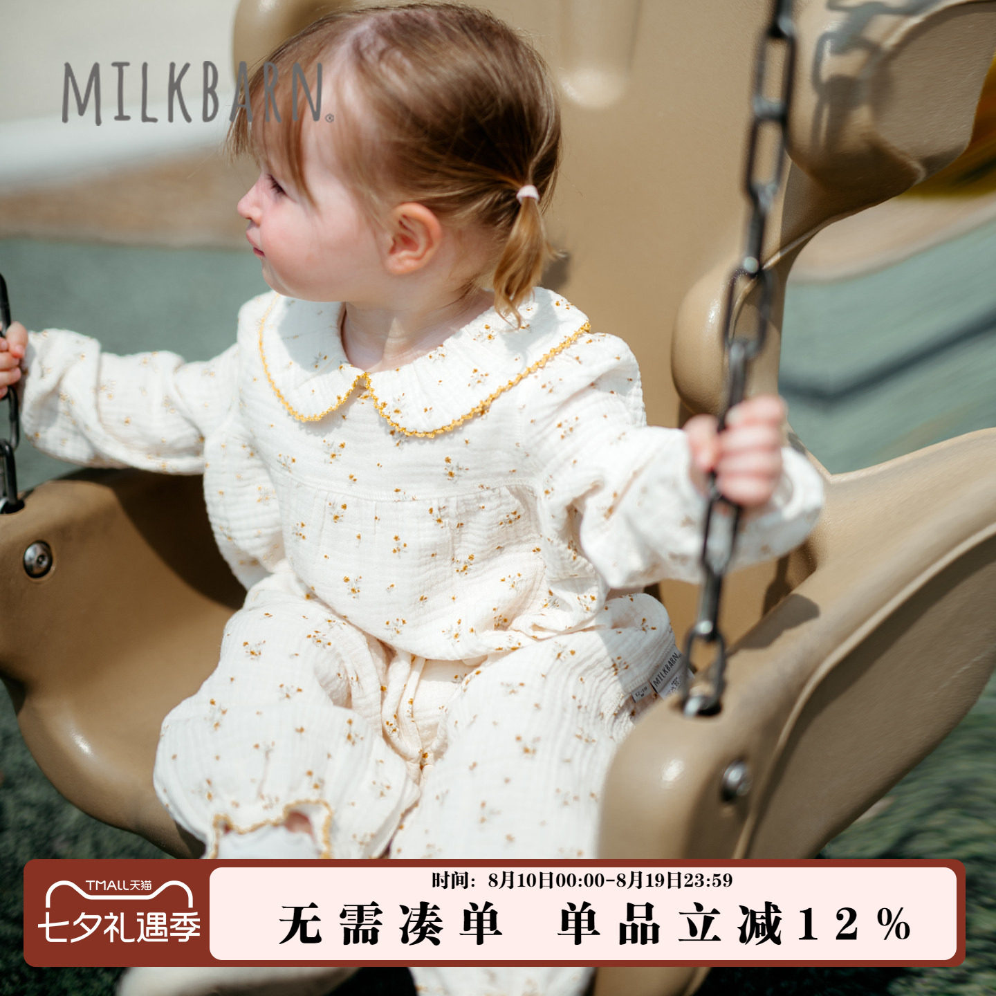 Milkbarn2026, осенне-зимний новый детский комбинезон с длинными рукавами и цельным хлопковым воротником для куклы, милый комбинезон с цветочным рисунком