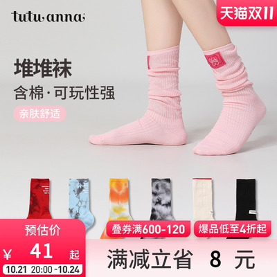 taobao agent tutuanna袜子女堆堆袜 春秋中筒袜复古街头扎染无骨袜短袜堆堆袜