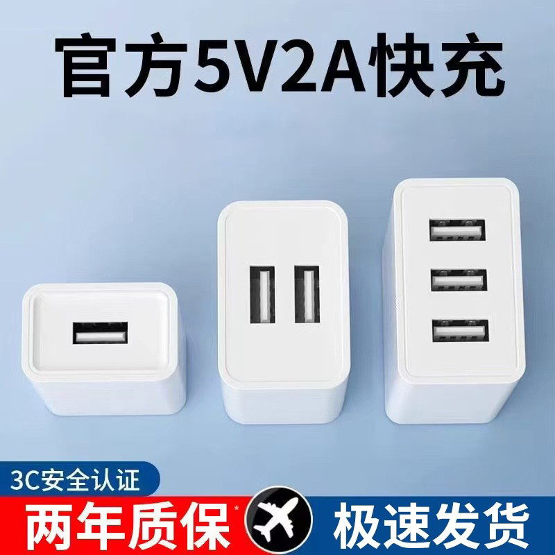 безопасная USB-вилка с зарядной головкой 5v2a универсальный одноголовочный пористый 10-портовый 5-канальный кабель для быстрой зарядки данных, подходящий для адаптеров питания Apple, Huawei, Xiaomi, Redmi, зарядных устройств для мобильных телефонов Android
