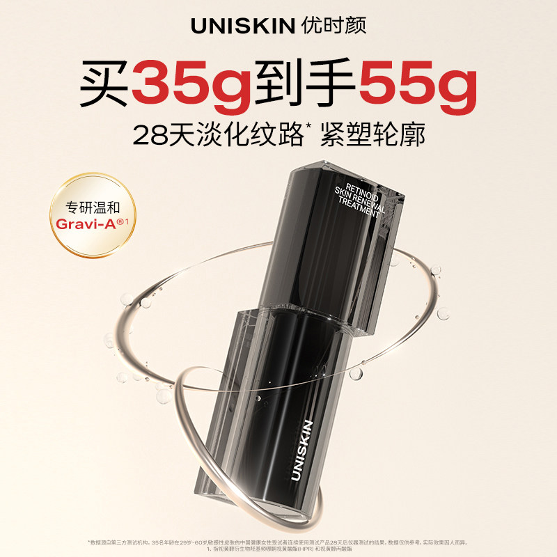 [Официальное аутентичное] Youshiyan Black Gravity Essence Milk - спиртовая укрепляющая увлажняющая эссенция для лица против морщин.