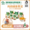 Товары от onlyorganic海外旗舰店