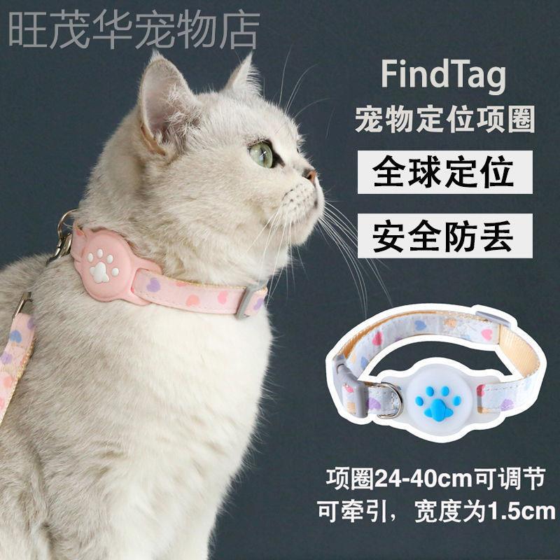 Кошка Bluetooth локатор airtag ошейник для позиционирования домашних животных отслеживание местоположения мобильного телефона фиксированный прибор для защиты собаки от потери