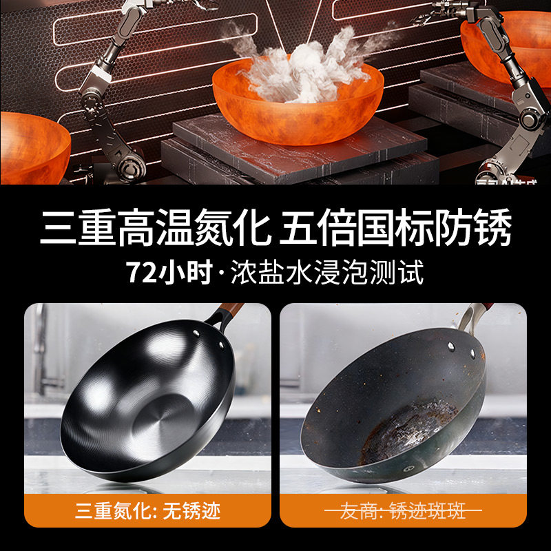 Чжан Сяоцюань Black King Kong extreme iron pot Бытовая кастрюля для приготовления пищи на газу специальная старомодная сковорода-вок с антипригарным покрытием