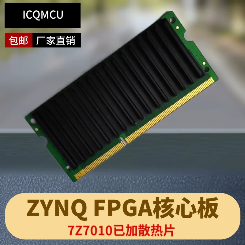XC7Z010 платформа Zynq xilinx FPGA учебная плата XC7010 development board золотой контакт 8G