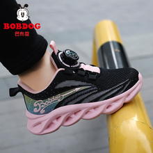 Babu Bean Girls' Shoes Spring/Summer New Lightweight Soft Sole Mesh Breathable Middle and Big Children's Sports Shoes Anti slip