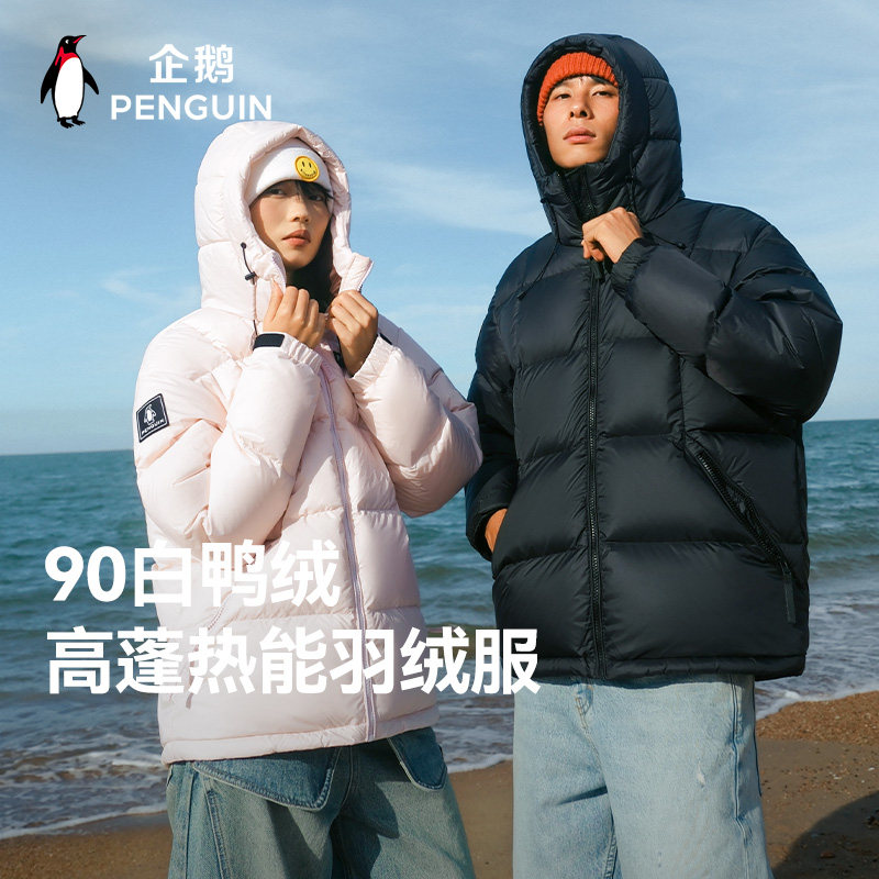 Пуховик Penguin joint camel thermal пуховик женский 2026 зима новая пара утолщенных уличных коротких пуховиков для мужчин