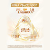 [Новый продукт Top match HMO Heavy new product] Wyeth Qifu Yunchu Stage 3 Импортировал сухое детское молоко A2 Milk Source 810 г * 6