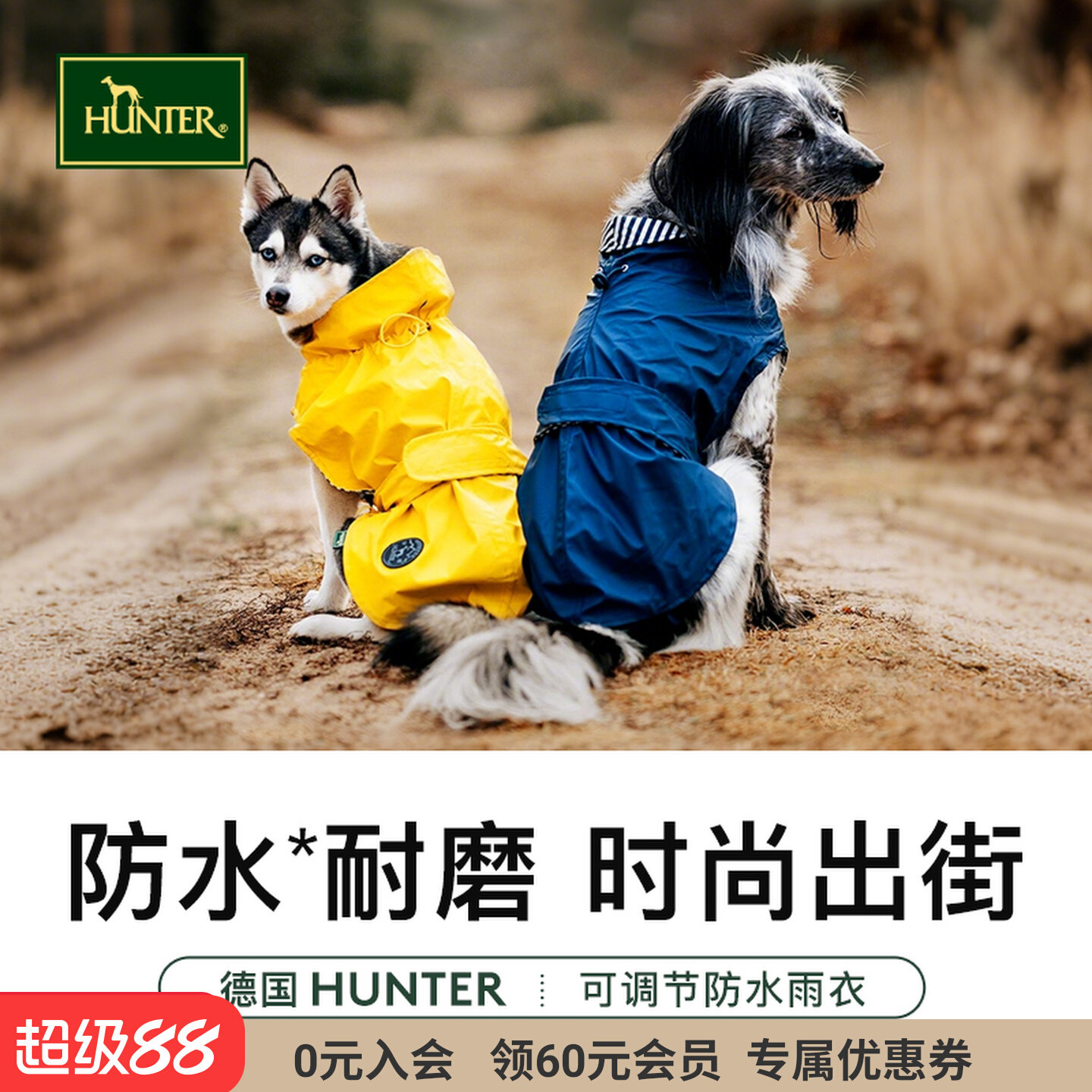 Немецкая охотничья собака pet регулируемый открытый водонепроницаемый плащ-дождевик светоотражающая утолщенная одежда для средних и крупных собак