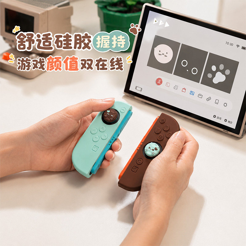 Ручка NS2, силиконовый чехол "все включено", подходит для контроллера Nintendo Switch2, joycon split, симпатичный тонкий защитный чехол, нескользящая отделка, приятная для кожи, мягкая и легкая крышка-качалка, аксессуары периферийное оборудование