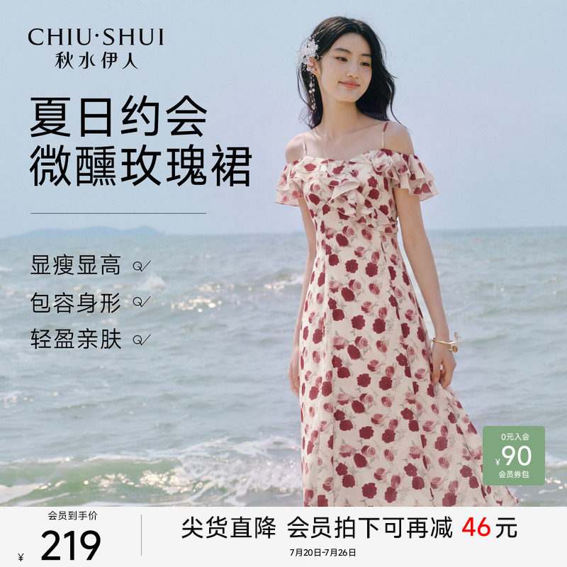 Autumn Water Yiren Gentle and Simple One Shoulder Dress 2026 Summer New Women's Waist A-line Version Skirt