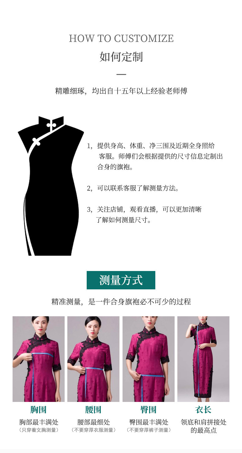 30-летний портной, шелковая ароматная облачная пряжа cheongsam, материалы для обработки, индивидуальный заказ, одежда на заказ, платья