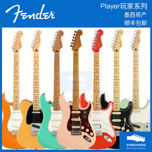 Fenida Ferner Player FSR игроки электрогитара мексика Производить начиная высокая Номинальная стоимость