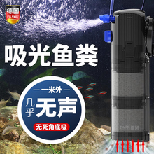 水族馆过滤器 фото