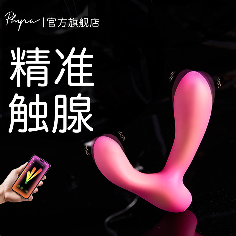Мужской массажер G-spot + испытайте невероятное счастье, находясь рядом с СОБОЙ丨 Дистанционное управление с помощью приложения APP + двухточечная совместная вибрация 丨 Подробное руководство по эксплуатации и гарантия флагмана
