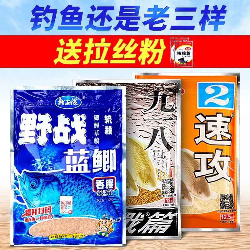 Рыболовная приманка Blue crucian carp field old ghost 918 918 Быстрая атака № 2 старая трехходовая дикая рыбалка на улитку карпа, набор для ловли карася