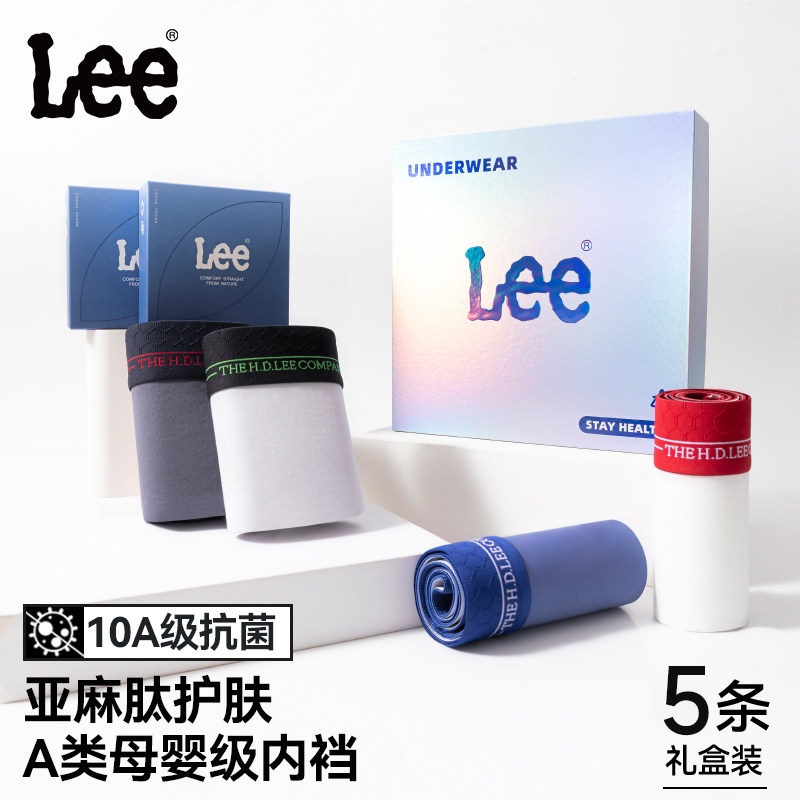 Мужское хлопчатобумажное нижнее белье бренда Lee Lee, антибактериальное нижнее белье из гребенчатого хлопка 10A, приятное для кожи, дышащее, высокоэластичное, брюки большого размера для мужчин