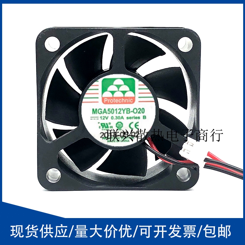 Yongli MGA5012YB-O20 5020 DC12V 0 30A 5cm double ball chassis 2-wire power supply fan
