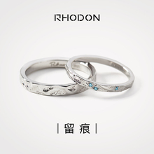 RHODON石纹肌理情侣戒指男女生纯银一对结婚对戒小众设计自律素圈