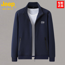 JEEP men's casual sports jacket