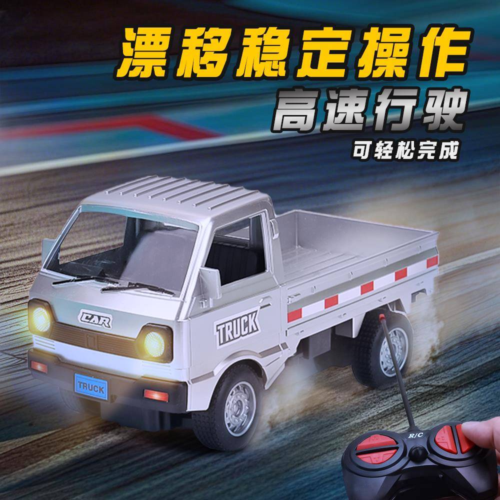 Wuling Hongguang микроавтобус с дистанционным управлением дрейфующий rc автомобиль с дистанционным управлением мальчик игрушка в подарок моделирование инженерного транспортного средства электрический пульт дистанционного управления