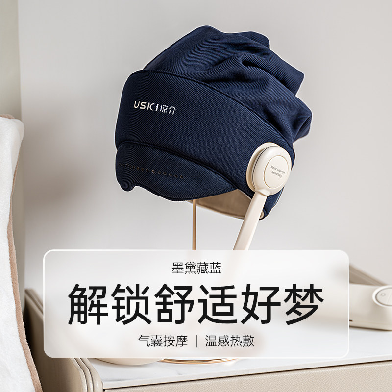 Японский массажер для головы Ryosuke R1 Sleeper Шапочка для разминания кожи головы, шейного отдела позвоночника, согревающий глаза Подарок на Новый год