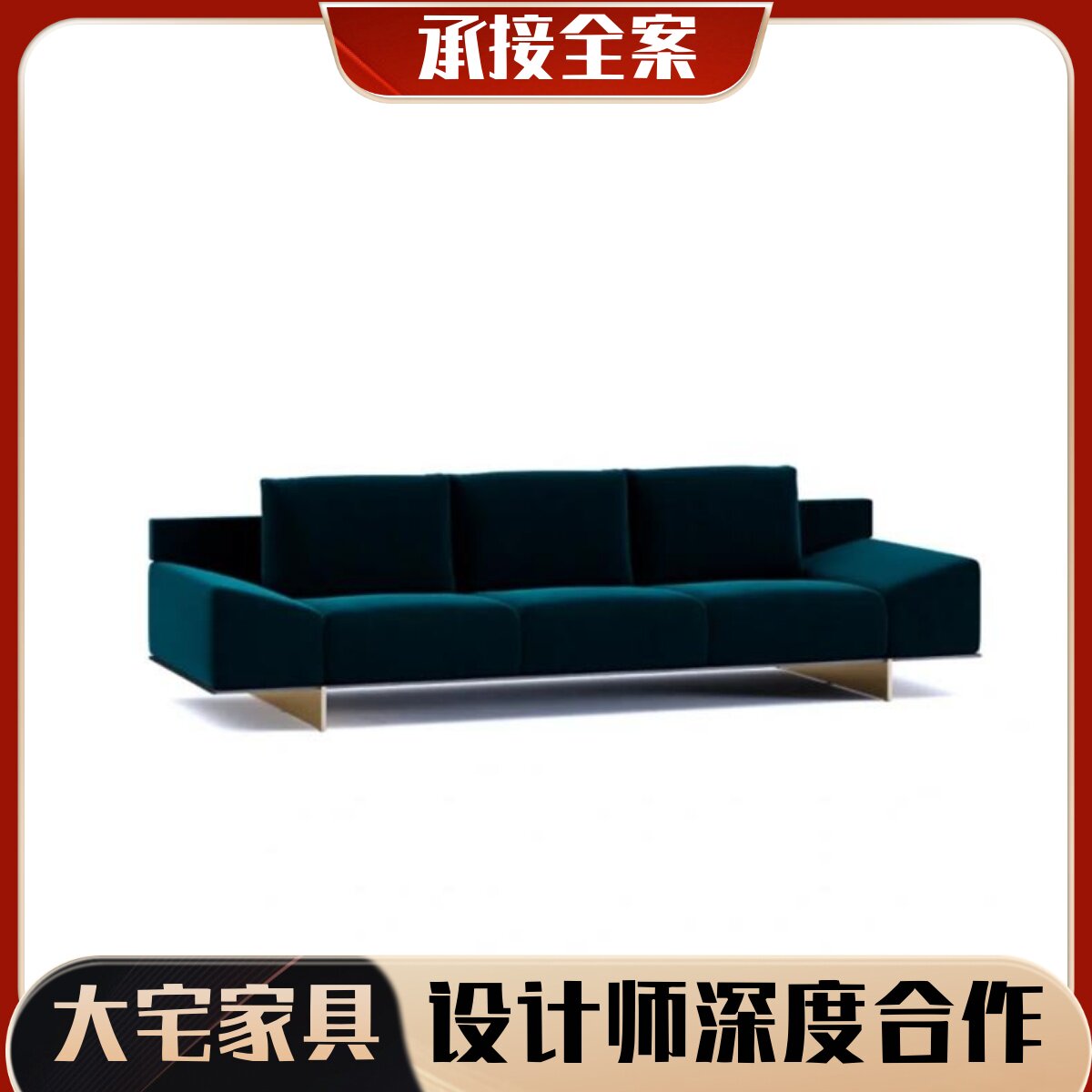 Дизайнерский современный дизайнерский диван элитная вилла итальянский свет роскошь большой апарт-отель простой минималистский номер от пола до потолка большой