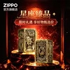 Товары от ZIPPO官方旗舰店