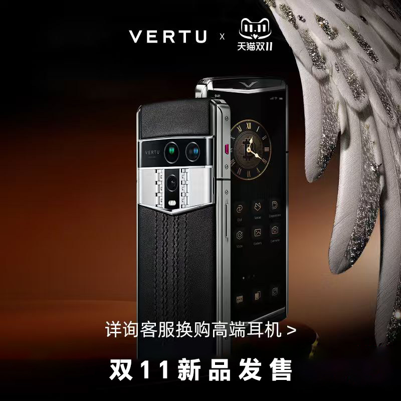 [Предпродажный депозит за новый продукт] Vertu VERTU AGENT Q роскошный продукт - мобильный телефон с диагональю экрана, на котором повторно выгравирована классическая флагманская система шифрования безопасности, подарочная коробка с тремя системами бизнес-подарка