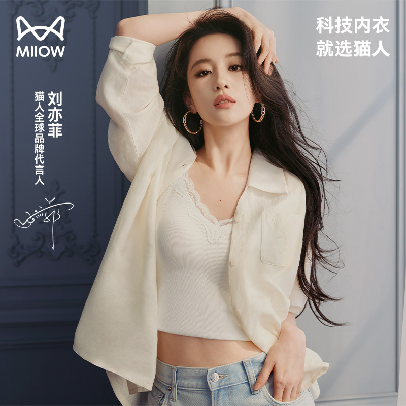 [Liu Yifei в том же стиле] Люди-кошки, водянисто-светлые кружевные ресницы, камзол, белое женское нижнее белье с накладкой на грудь, красивая спина.