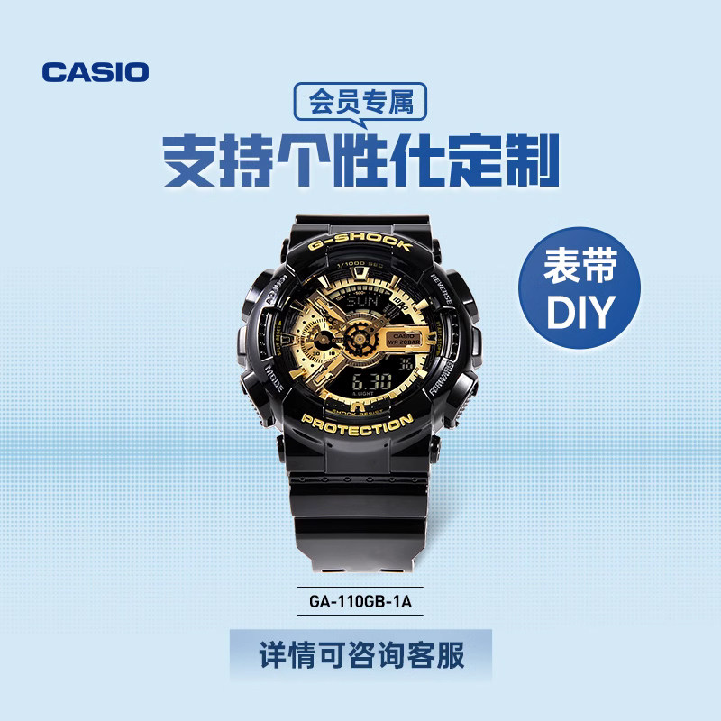 [Подарок] casio flagship store GA-мужские спортивные водонепроницаемые часы Casio G-SHOCK из черного золота емкостью 110 ГБ