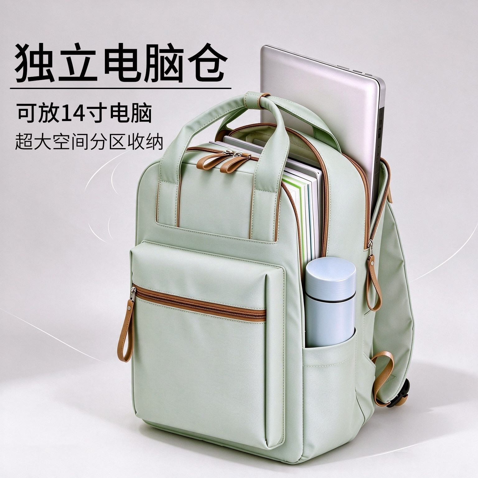 双肩包女2025新款时尚旅游轻便背包简约大学生书包上班通勤电脑包